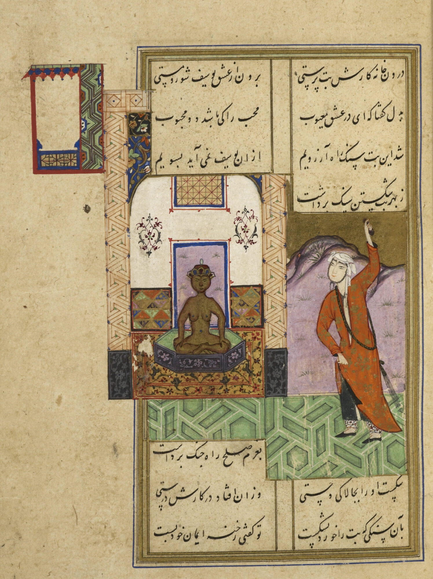 «Zulaykha steinigt ein Idol», Aus einem «Ṣifat al-ʿashiqīn» von Badr al-Din Hilali; Iran, ca. 1550, Tinte, Farben und Gold auf Papier, ca. 18 × 14 cm (Seitenmass), British Library, London, Or. 4124, Fol. 54